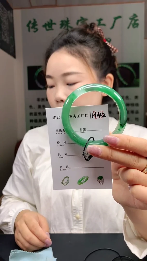 石英质玉手镯未镶嵌53+