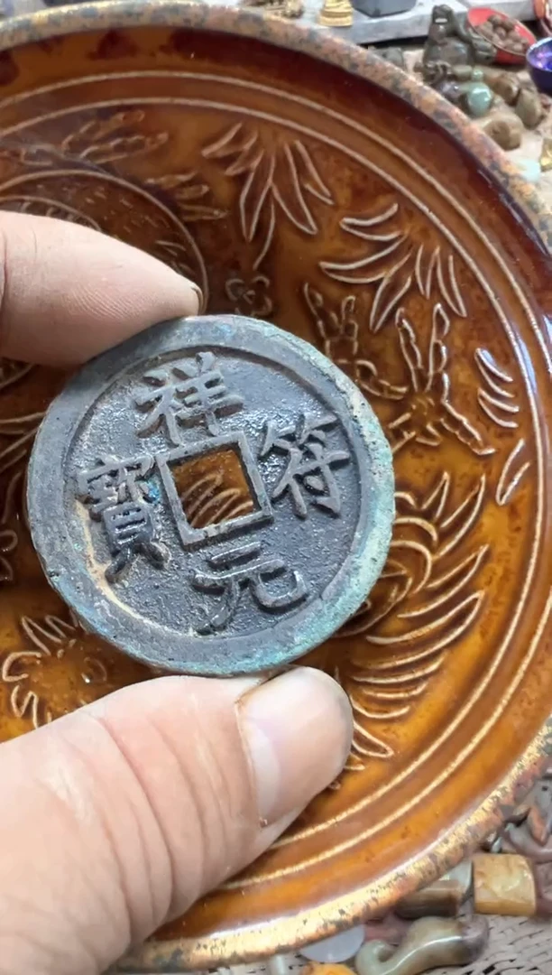 瓷器瓷器瓷器瓷器瓷器