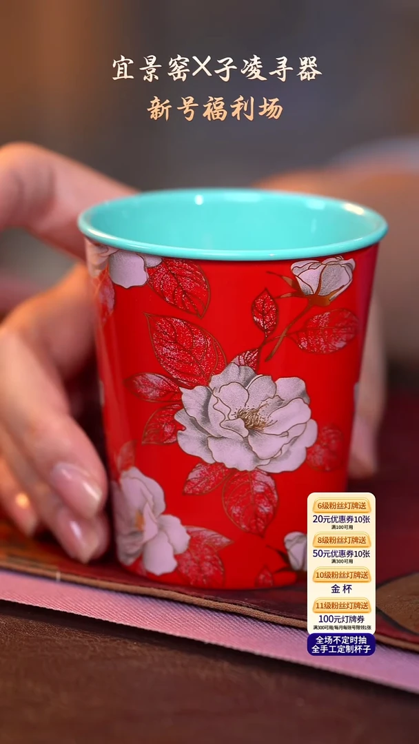 茶杯紫砂【宜景窑系列】可乐杯
