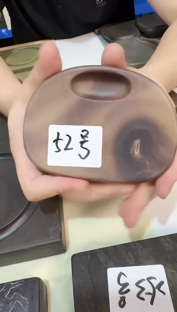 广东端砚52号...