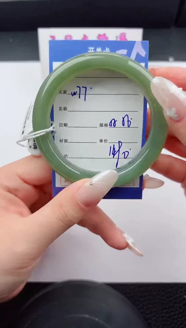 未镶嵌手镯和田玉77嗨购微色差T4