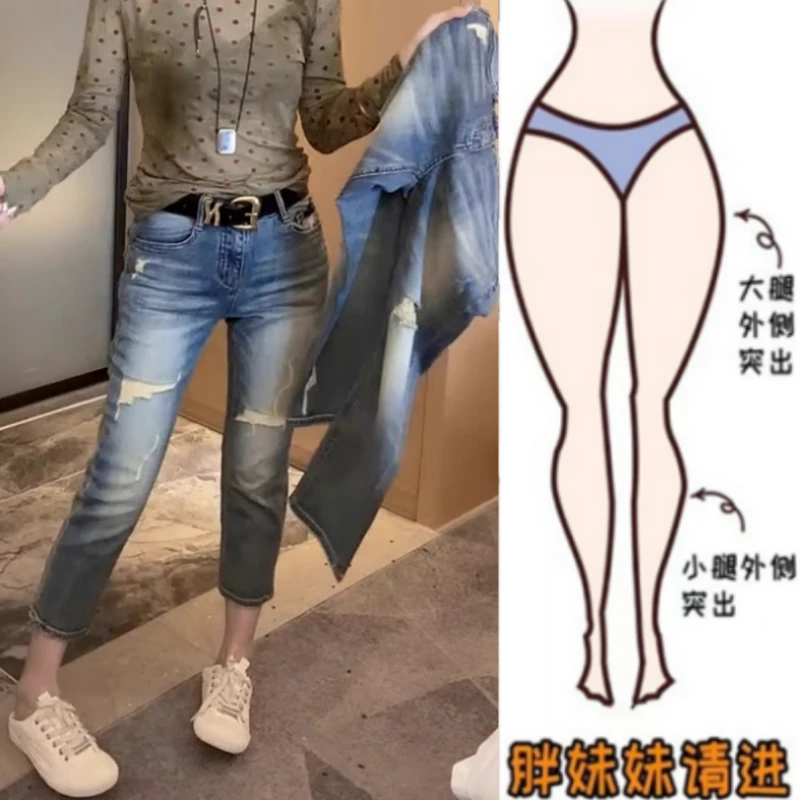 溪溪家女大码高腰显瘦磨破直筒牛仔裤秋季新款弹力修身八分烟管裤