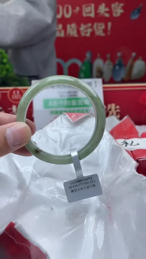 【闪购商品】翡翠手镯未镶嵌13手镯