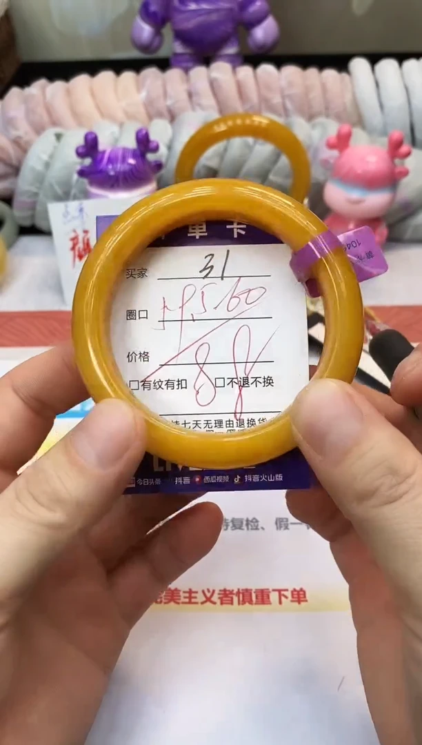 未镶嵌手镯石英质玉31