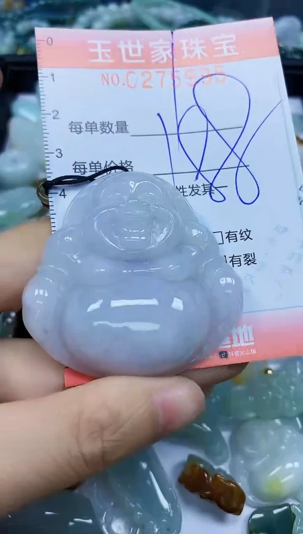 翡翠未镶嵌颈饰闪购0275995