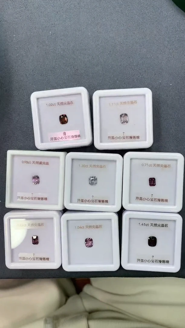 【闪购商品】尖晶石裸石未镶嵌一组8粒