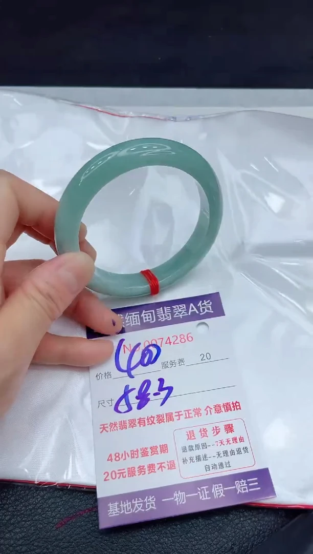 【闪购商品】翡翠手镯未镶嵌11111111
