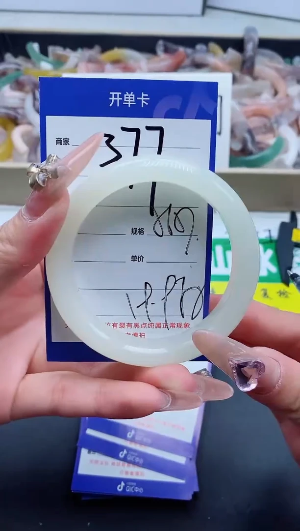 【闪购商品】石英质玉手镯未镶嵌377-56