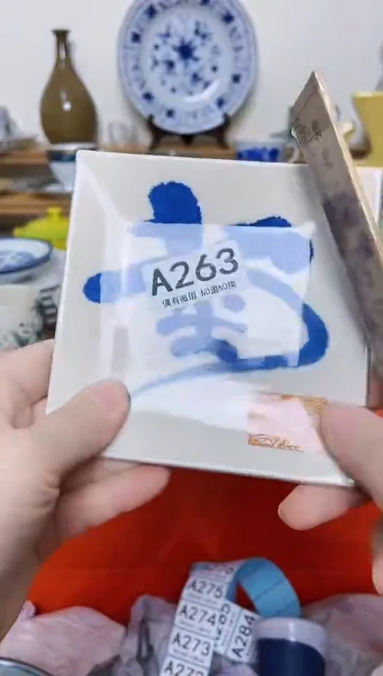 阿*全场满18包邮