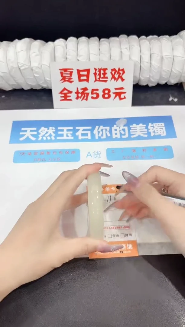 石英质玉手镯未镶嵌116-58