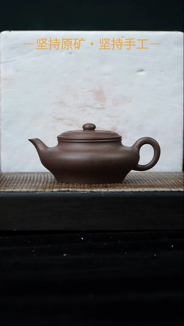 茶壶紫砂鸣远虚扁 老段泥 250cc 22