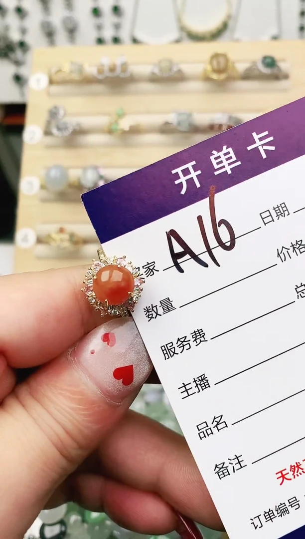 未镶嵌戒指翡翠七*11111111