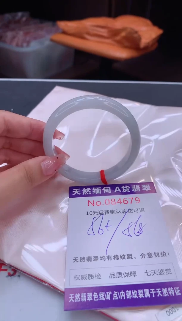 未镶嵌手镯翡翠有纹，完美者勿拍