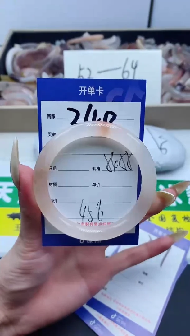 【闪购商品】石英质玉手镯未镶嵌340-54