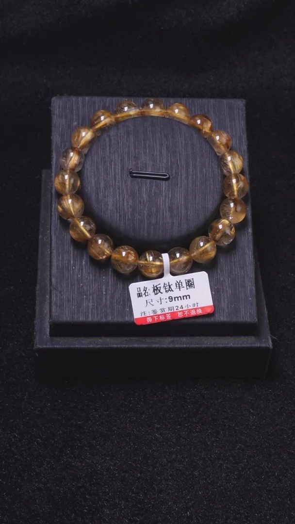 未镶嵌手链水晶板钛单圈9mm-多样性发其一