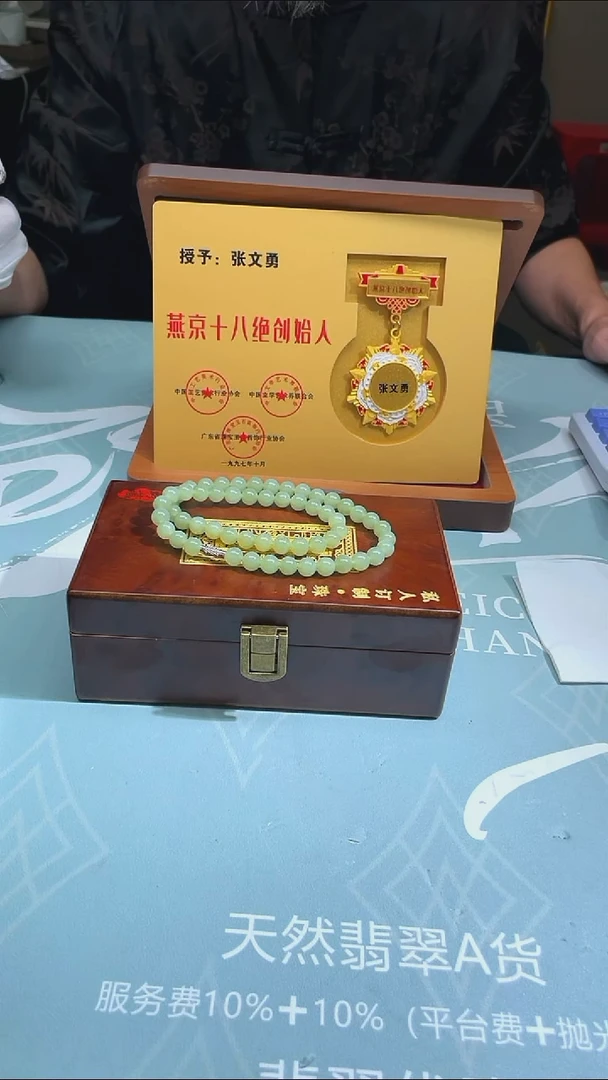 定制和田玉胡****~ 和田玉-毛货不退不换