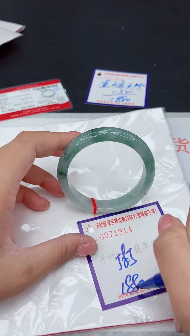 未镶嵌手镯翡翠1