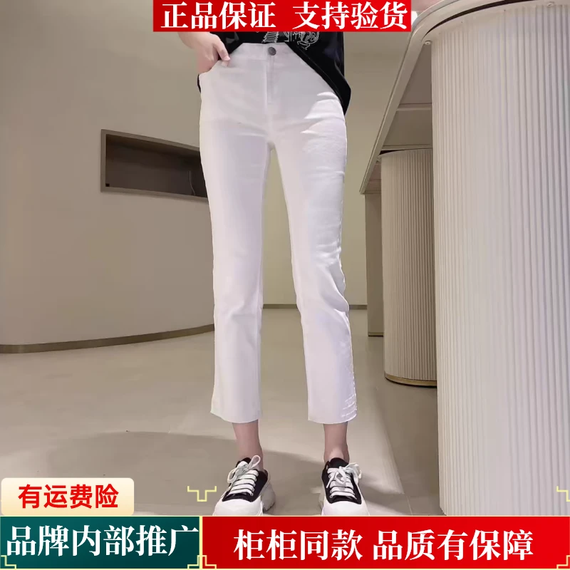 【商场同款】春装新款显瘦白色洗水直筒九分牛仔裤女摩登猫5100182