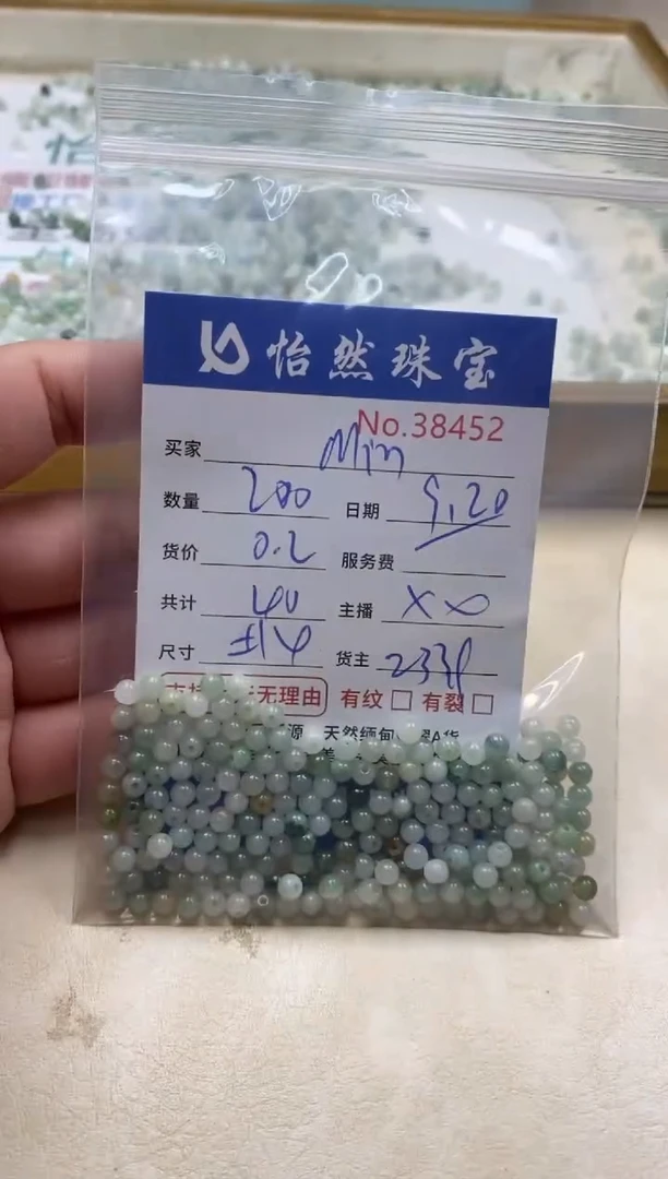 未镶嵌手链翡翠M*n单：38452