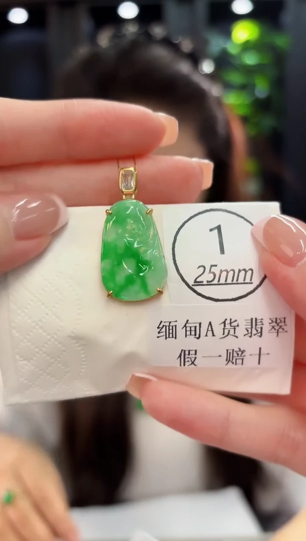 颈饰未镶嵌翡翠缅料A货/支持复检/一件