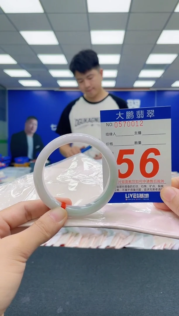 翡翠手镯未镶嵌AAAAAAAAA