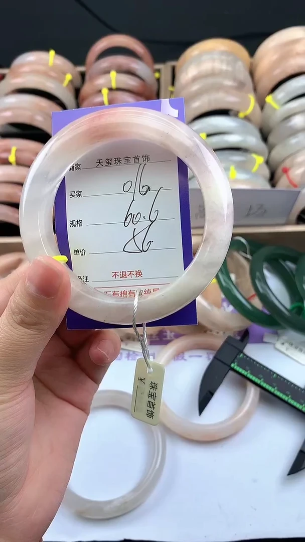 未镶嵌手镯石英质玉016