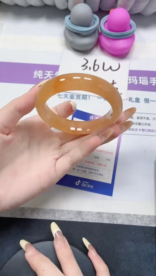 石英质玉手镯未镶嵌245-黄龙57.1