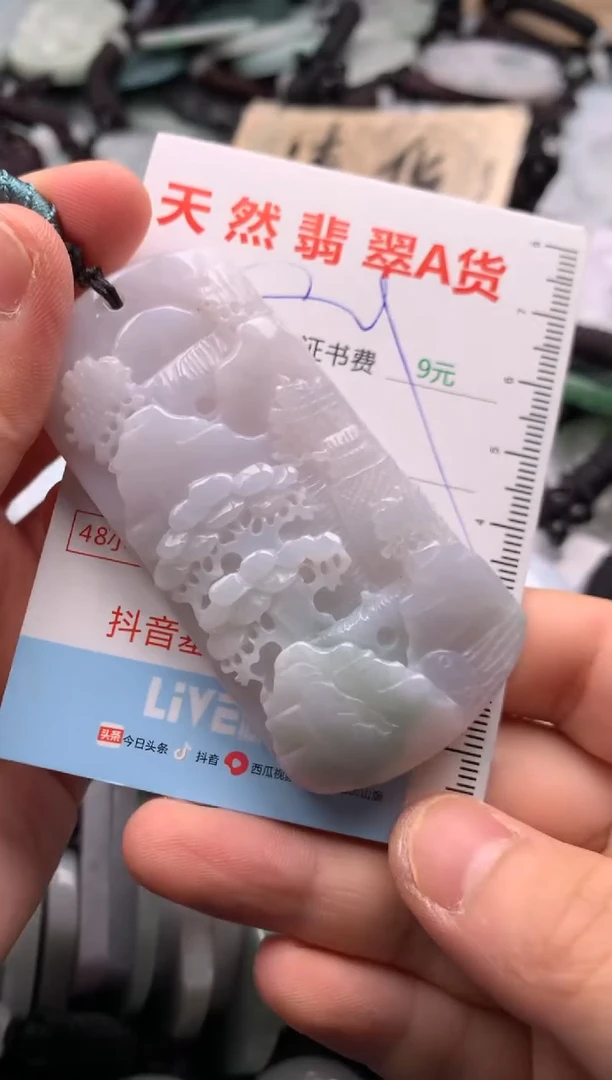 翡翠未镶嵌吊坠(不含链)1