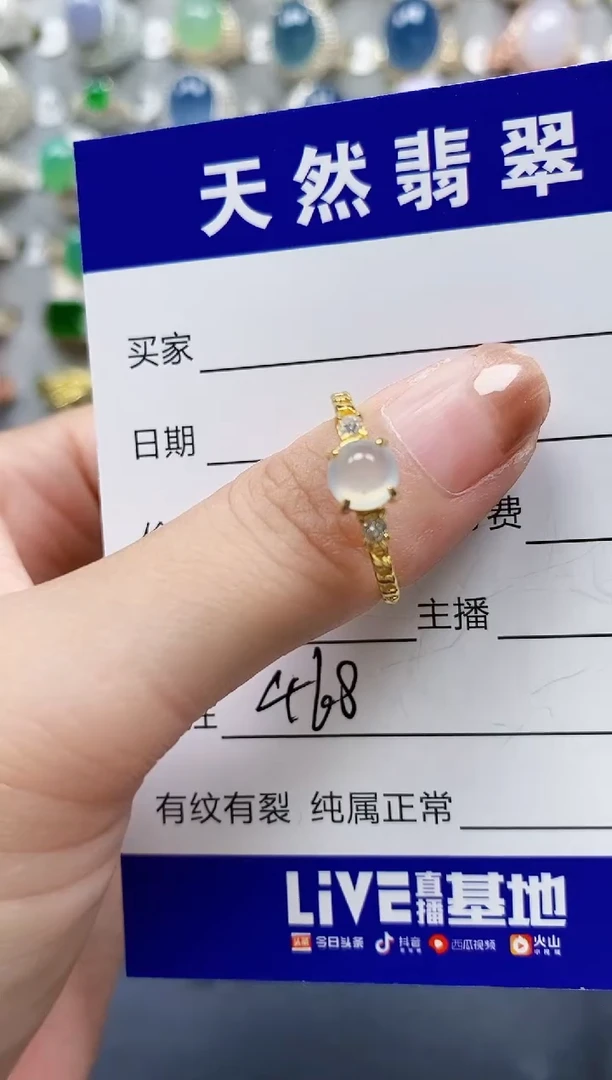 翡翠戒指银S925镶嵌0468