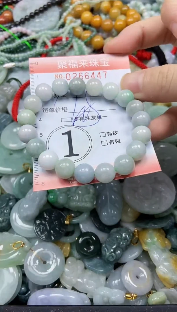 未镶嵌挂件翡翠闪购0266447