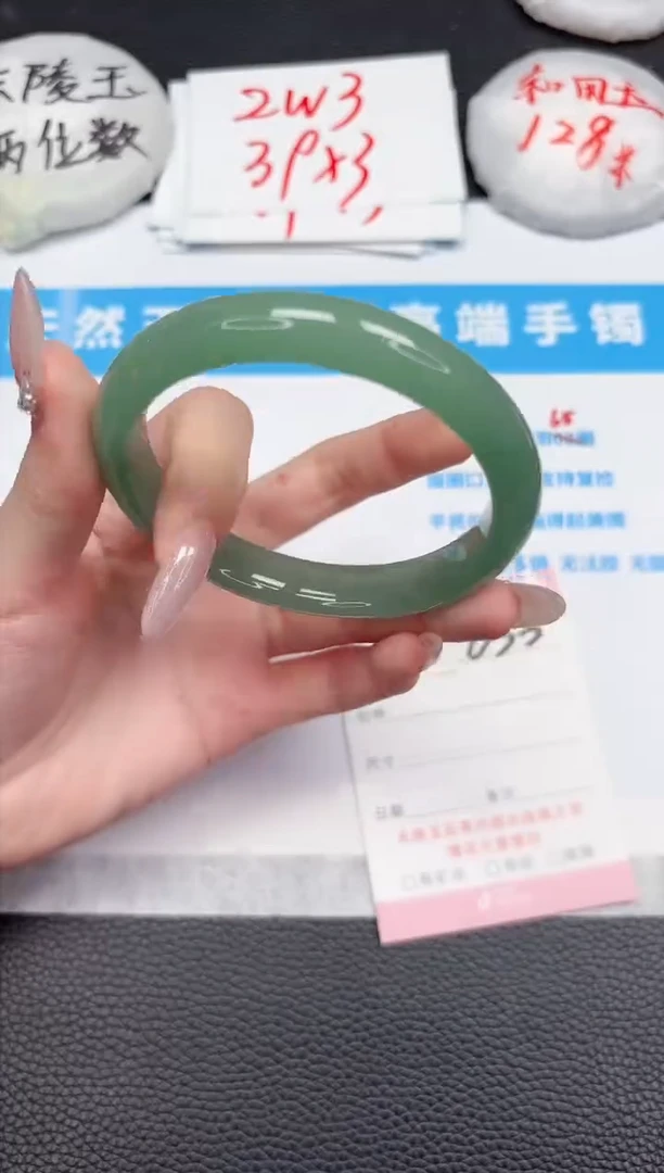 【闪购商品】石英质玉手镯未镶嵌633-60