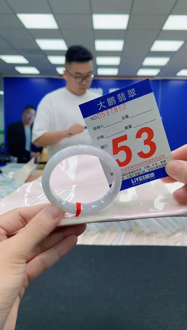 翡翠手镯未镶嵌AAAAAAAAA