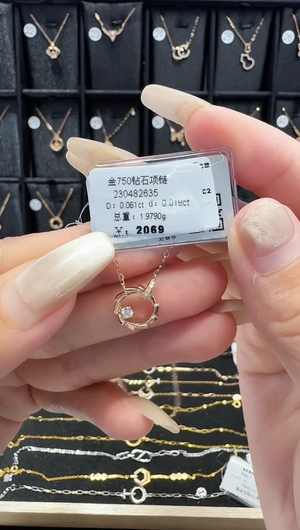 18K金镶嵌钻石套链套链