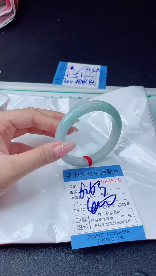 【闪购商品】翡翠手镯未镶嵌翡翠手镯