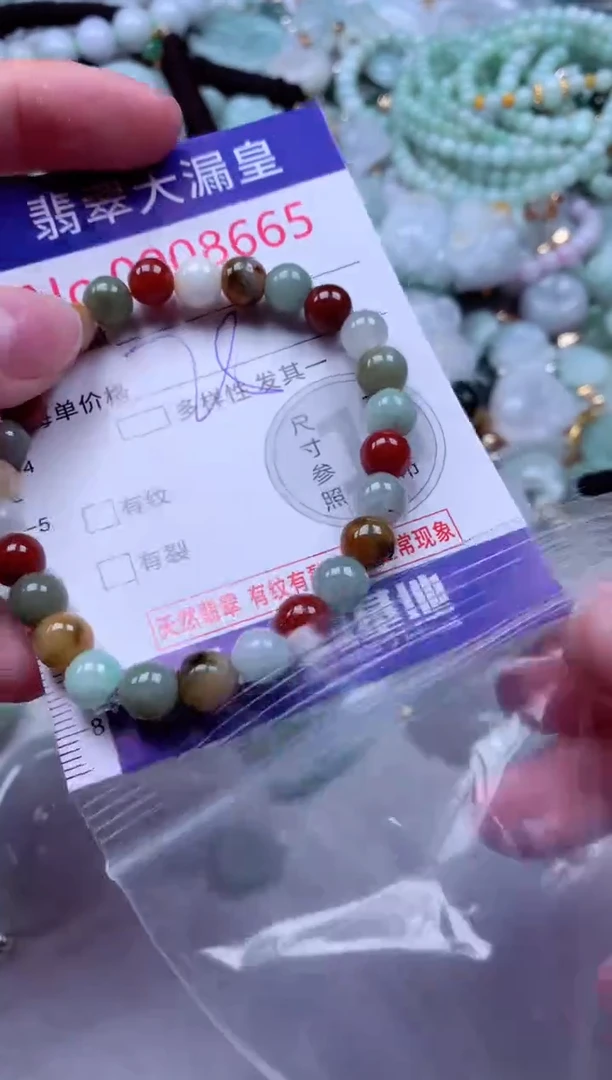 吊坠(不含链)未镶嵌翡翠8665