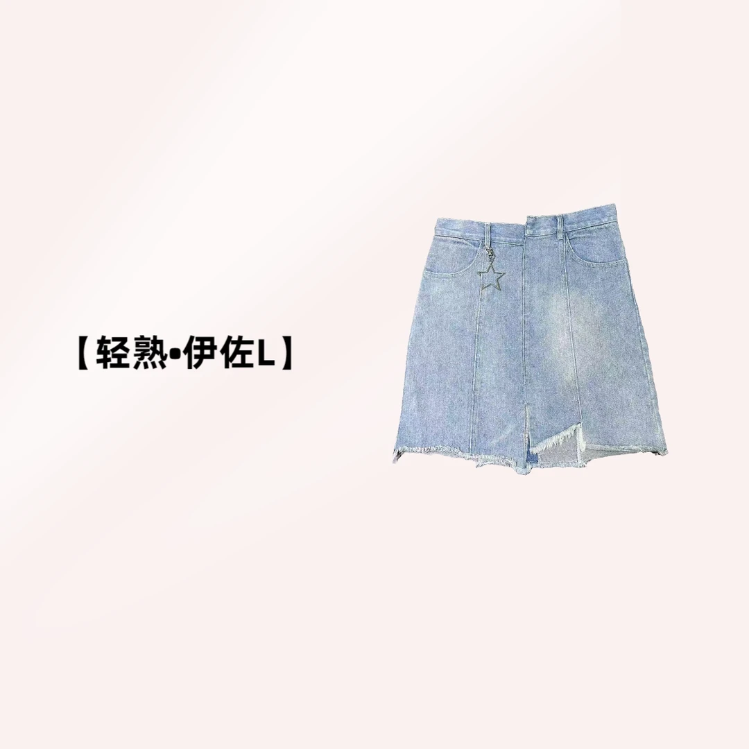【轻熟•伊佐L】NN3013新款时尚牛仔半身裙显瘦休闲百搭女士夏季