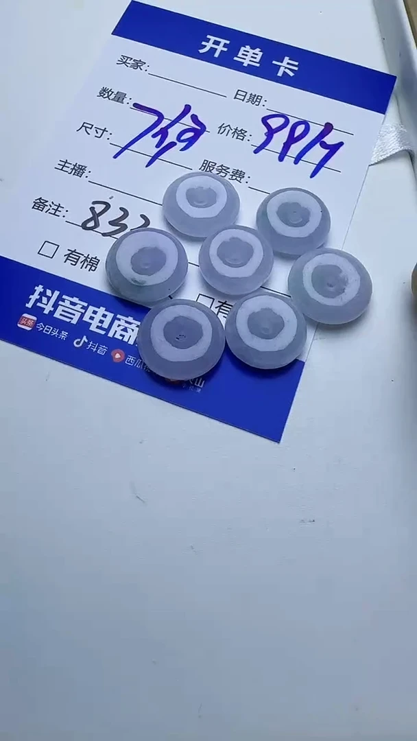 吊坠(不含链)未镶嵌翡翠833翡翠+多样性发其一