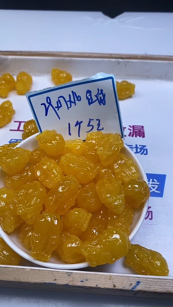 裸石蜜蜡未镶嵌C503 蜜蜡 皮休（通孔）29*17*16mm1个5元