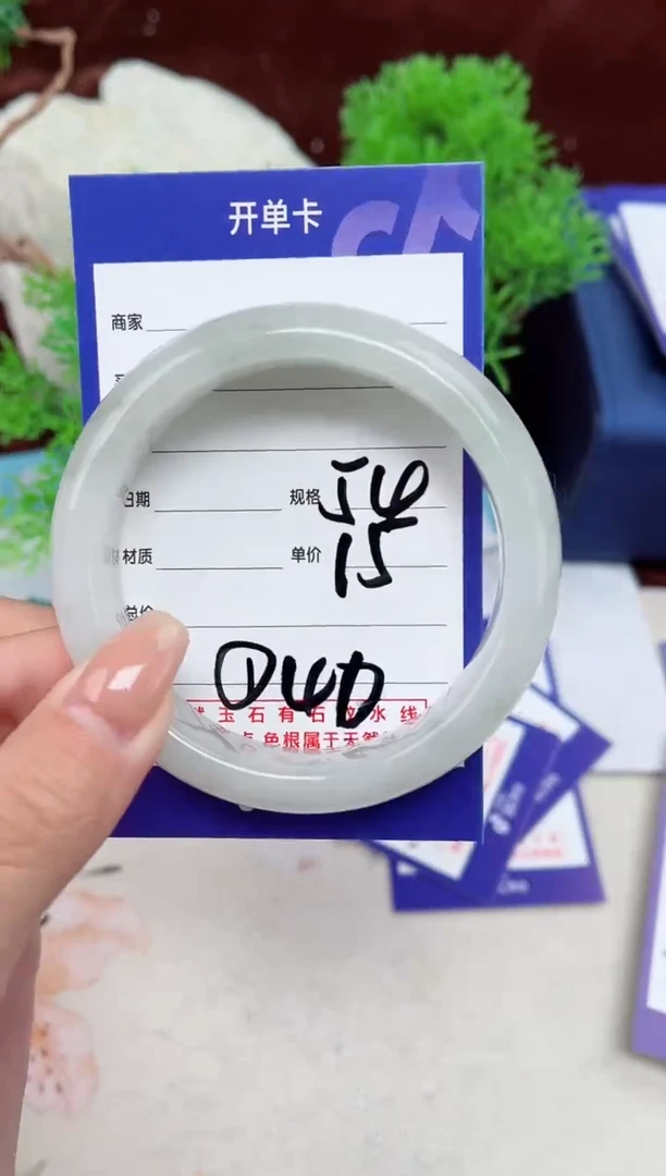 【闪购商品】石英质玉手镯未镶嵌40