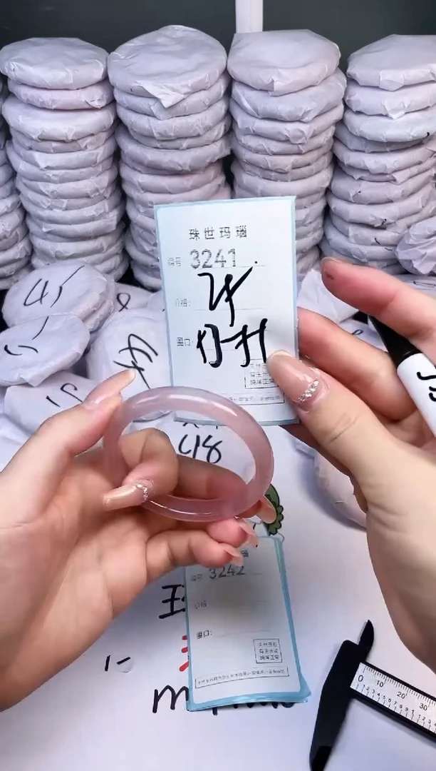 手镯玛瑙/玉髓未镶嵌3241