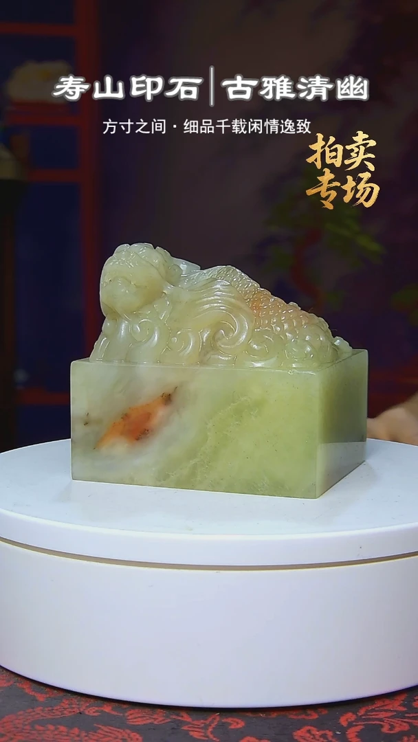 寿山石印石杨*582528522522525