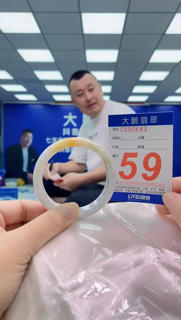 未镶嵌手镯翡翠AAAAAAAAA