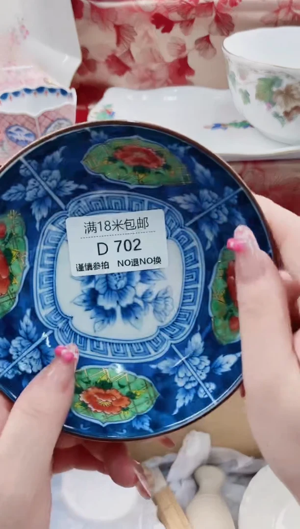 D702****************