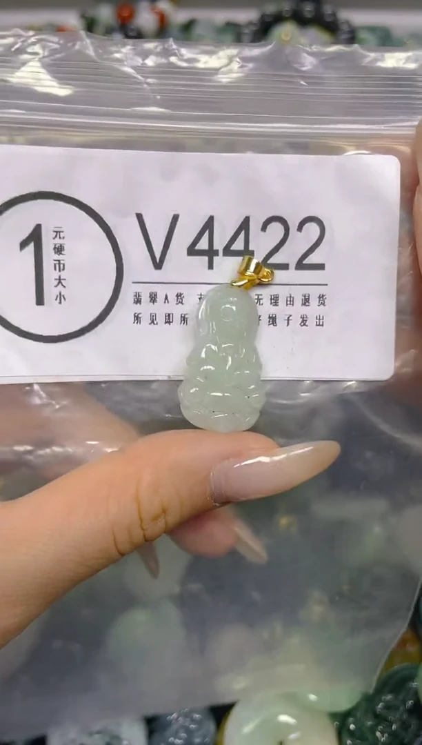 颈饰未镶嵌翡翠/ V /翡翠A货，一件也是批发价
