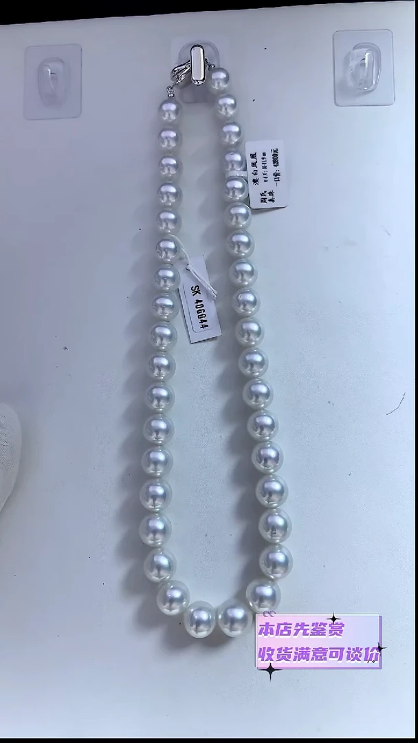 颈饰未镶嵌海水珍珠澳白凤凰10-11.9MM