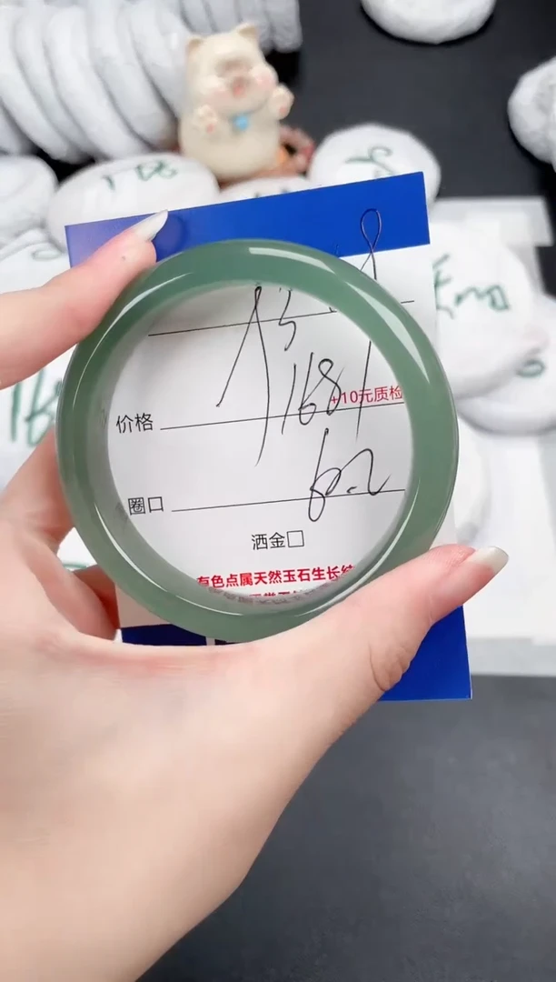 石英质玉手镯未镶嵌349-60.2