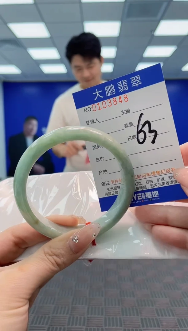 翡翠手镯未镶嵌AAAAAAAAAAA