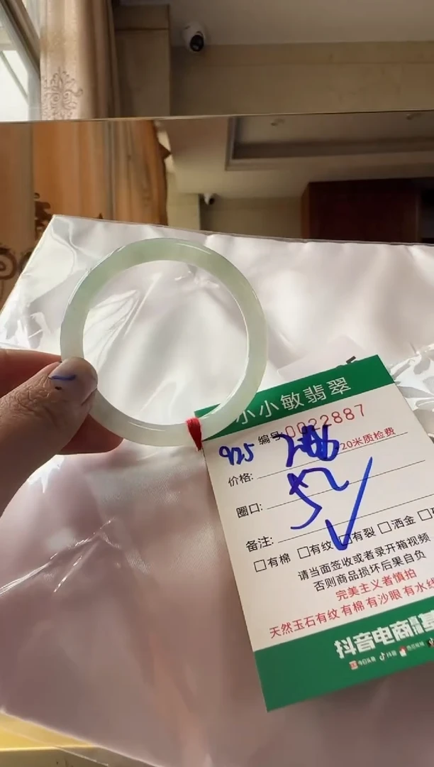 未镶嵌手镯翡翠A货手镯