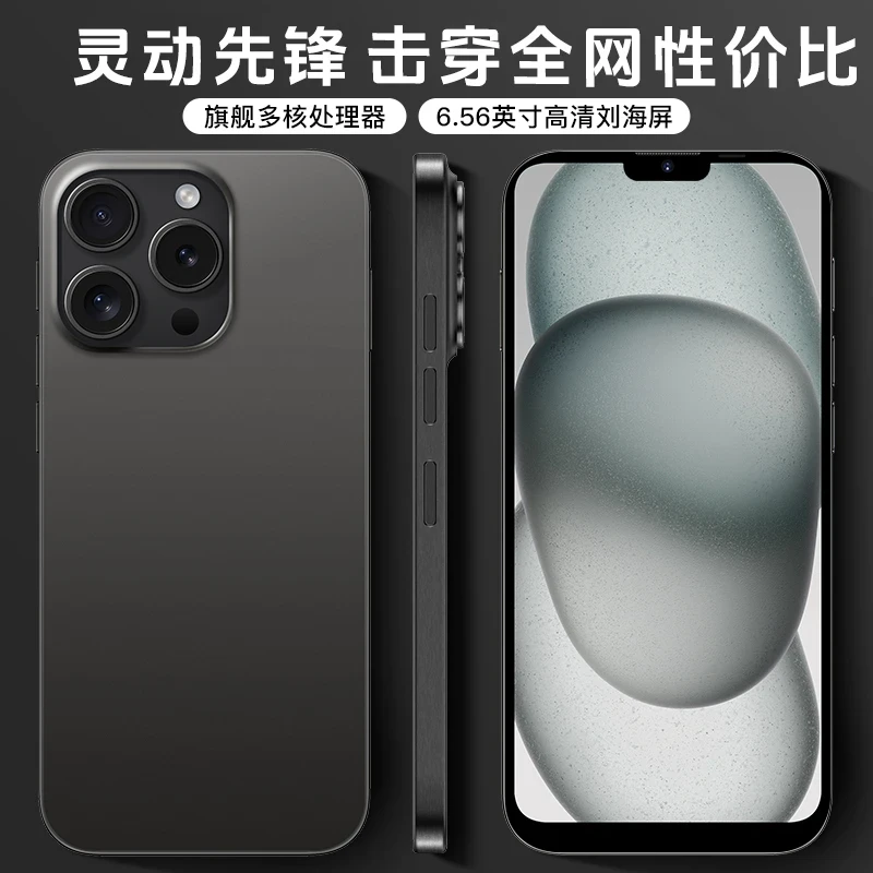 【官方正品】i15promax全新6.5英寸双卡双待智能手机黑256H