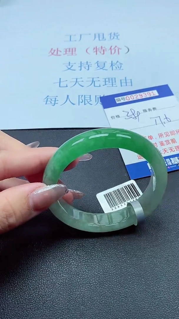 以实物为准000029391